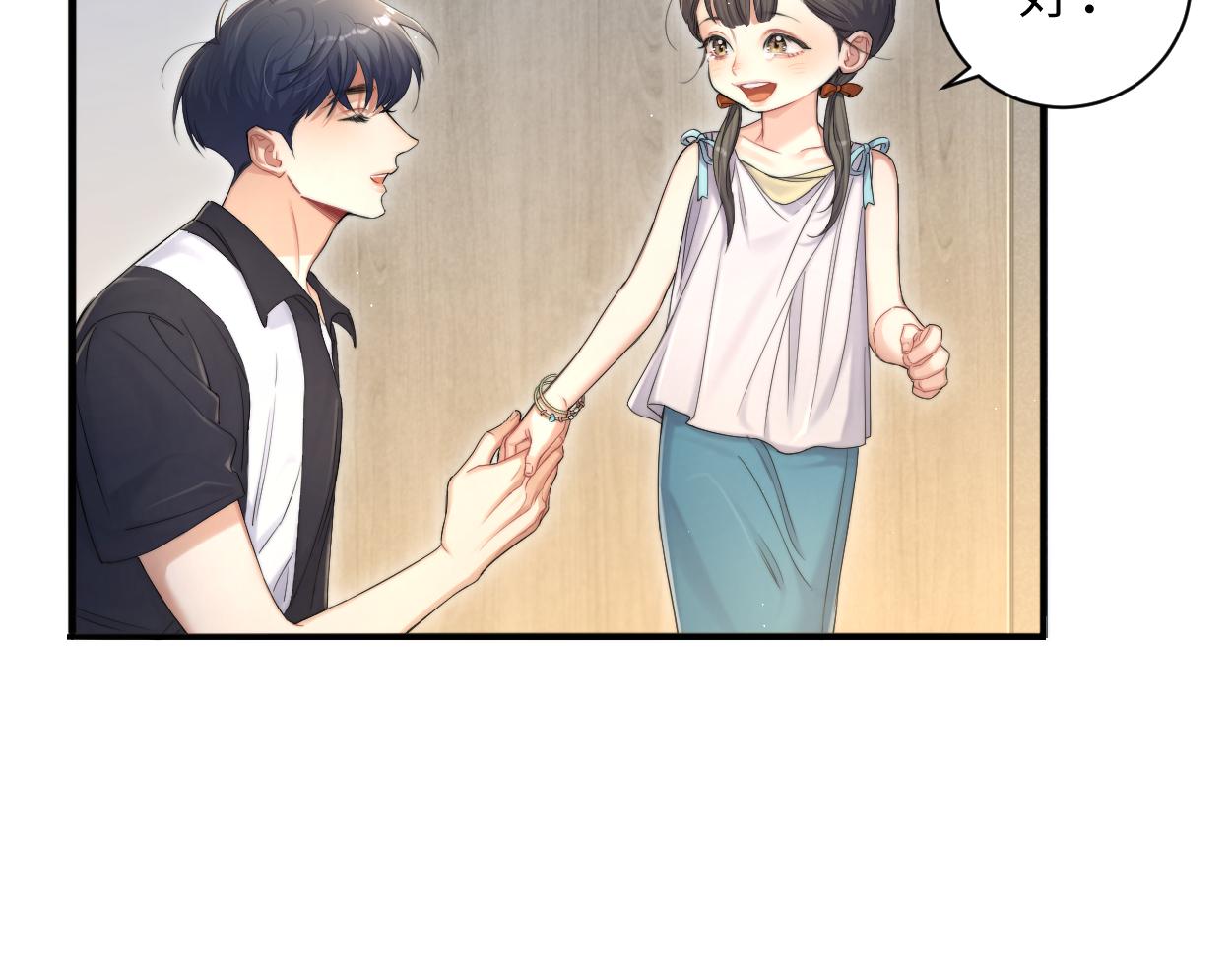 第75话 他，好喜欢你63