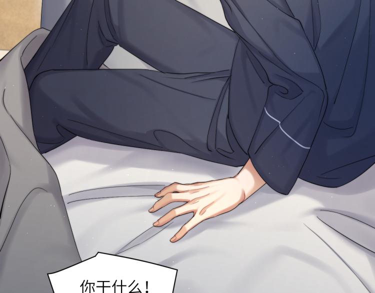 第36话 你干什么？！87