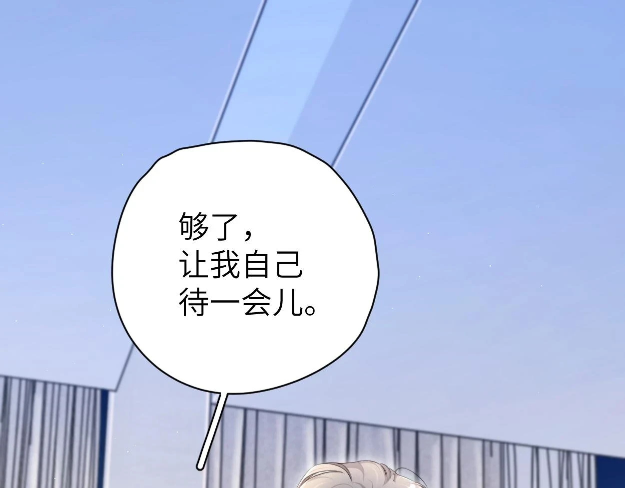 第94话 让我冷静一下91
