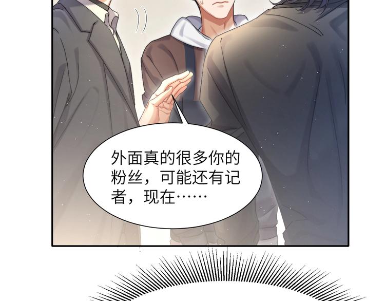 第9话 亲密58