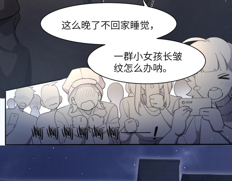 第11话 我的男人43