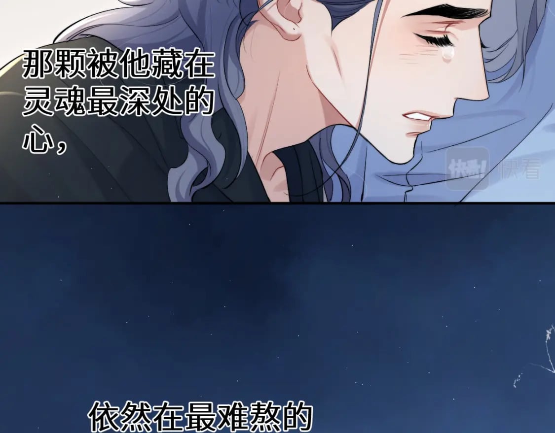 第109话 信任你一次34