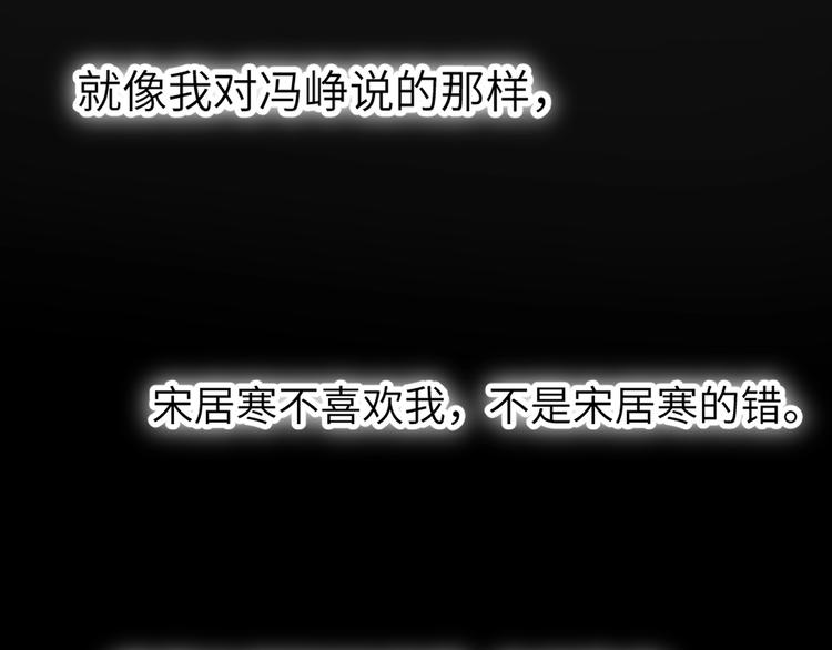 第8话 回到从前？50