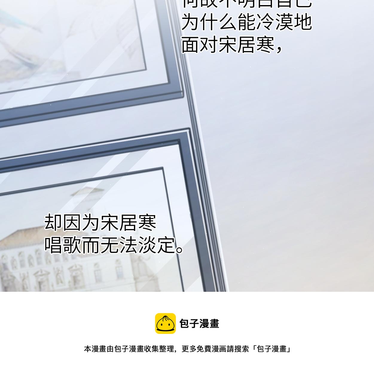 第88话 爱，何辜49