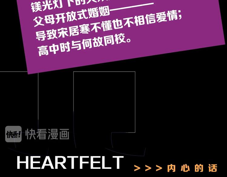 人物秘密档案5