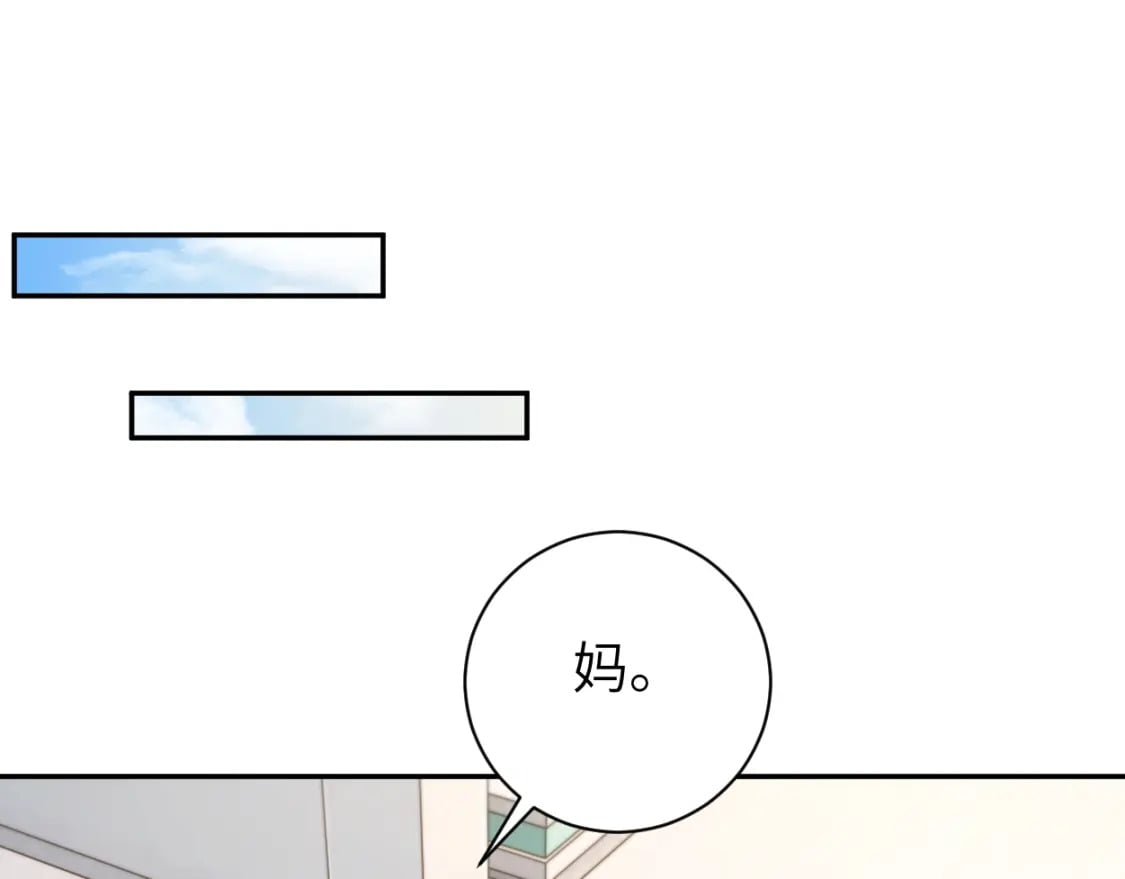 第104话 别走……15