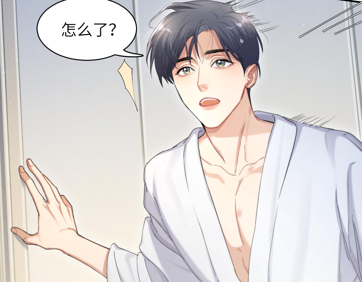 第54话 宋居寒要结婚了？7