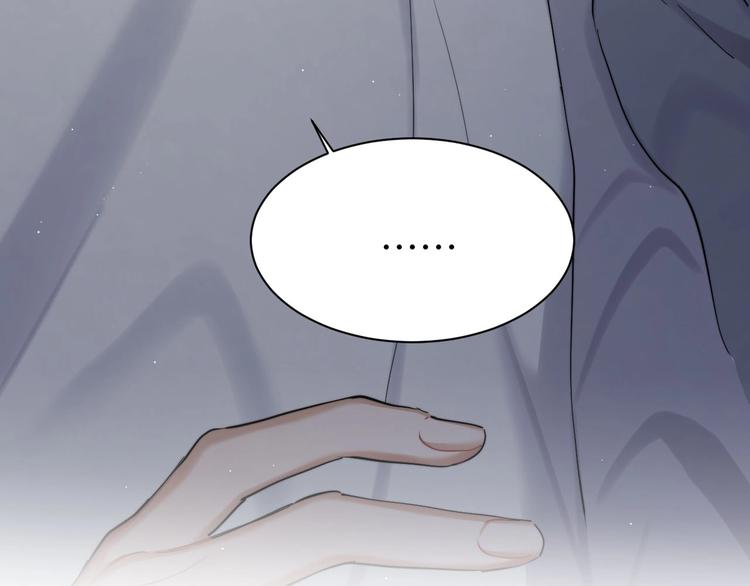 第17话 他的嘴有点忙83