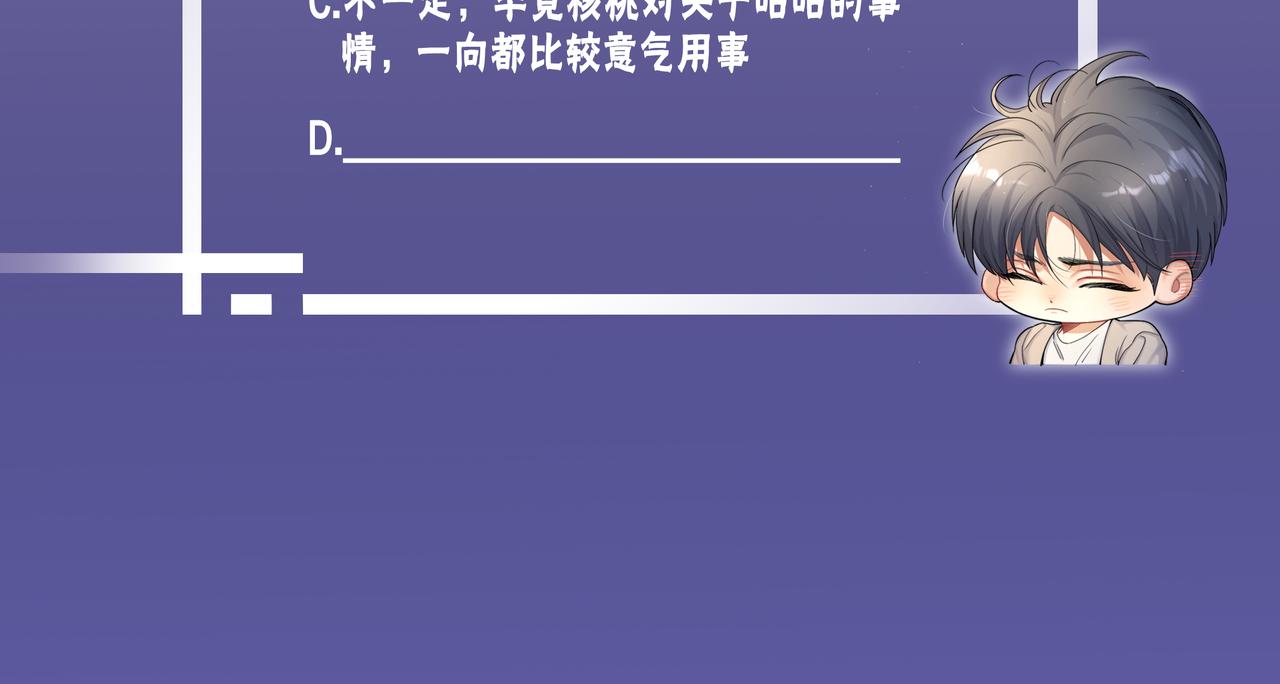 第74话 女女儿？！102