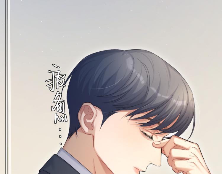 第38话 你这反应真没意思91