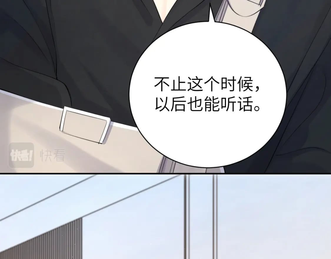第110话 你帮我洗澡呀！57