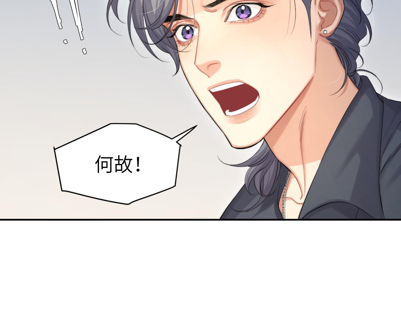 第48话 我不欠你了13