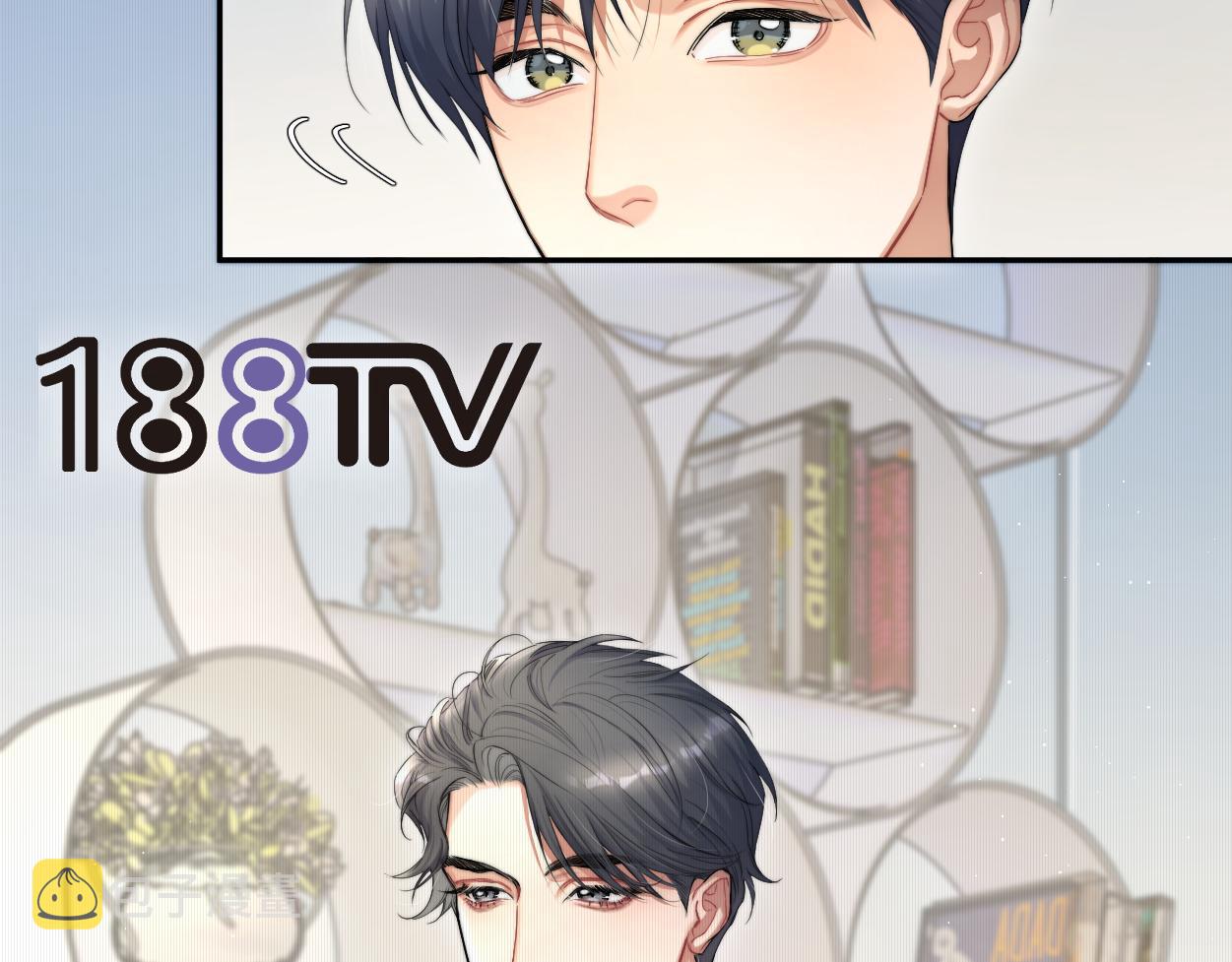 第54话 宋居寒要结婚了？11