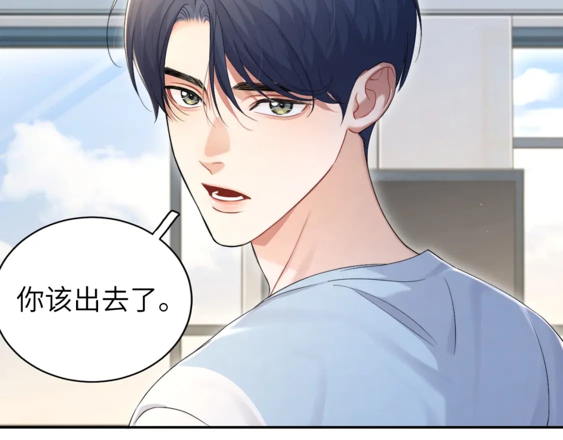 第98话 我唱给你听,好吗?94