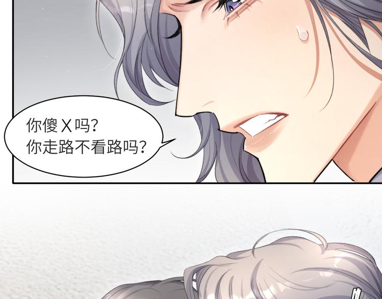 第21话 对不起……24