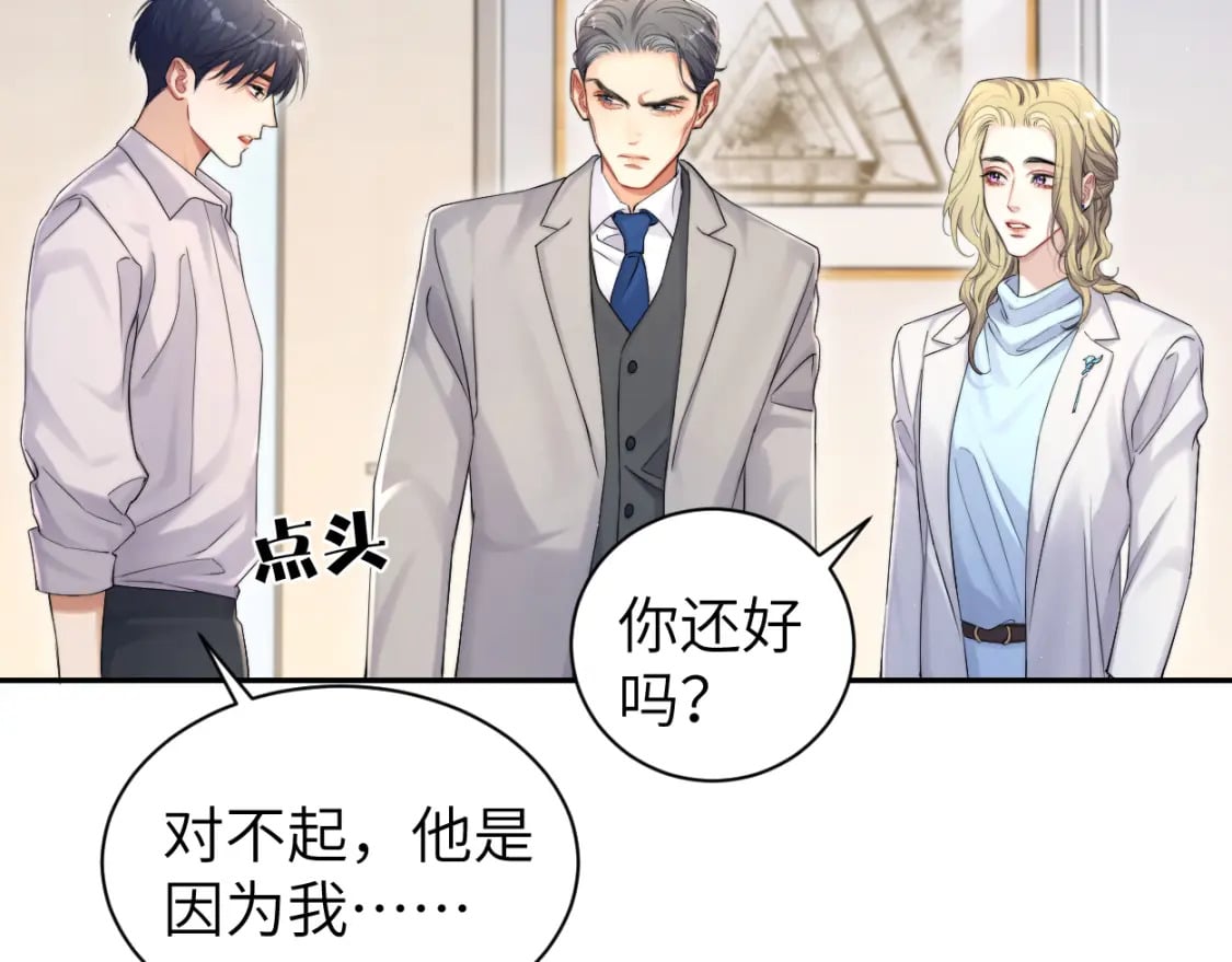 第103话 放不下他80