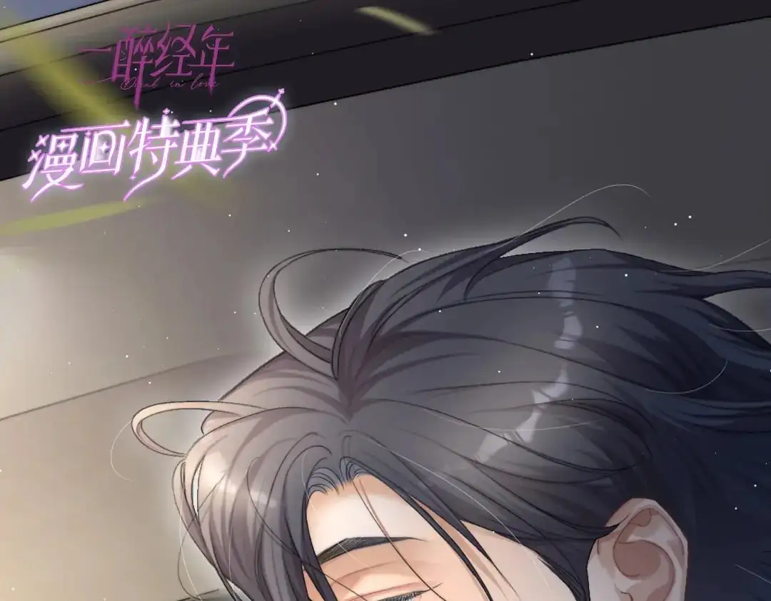 特典赠品-漫画福利图013