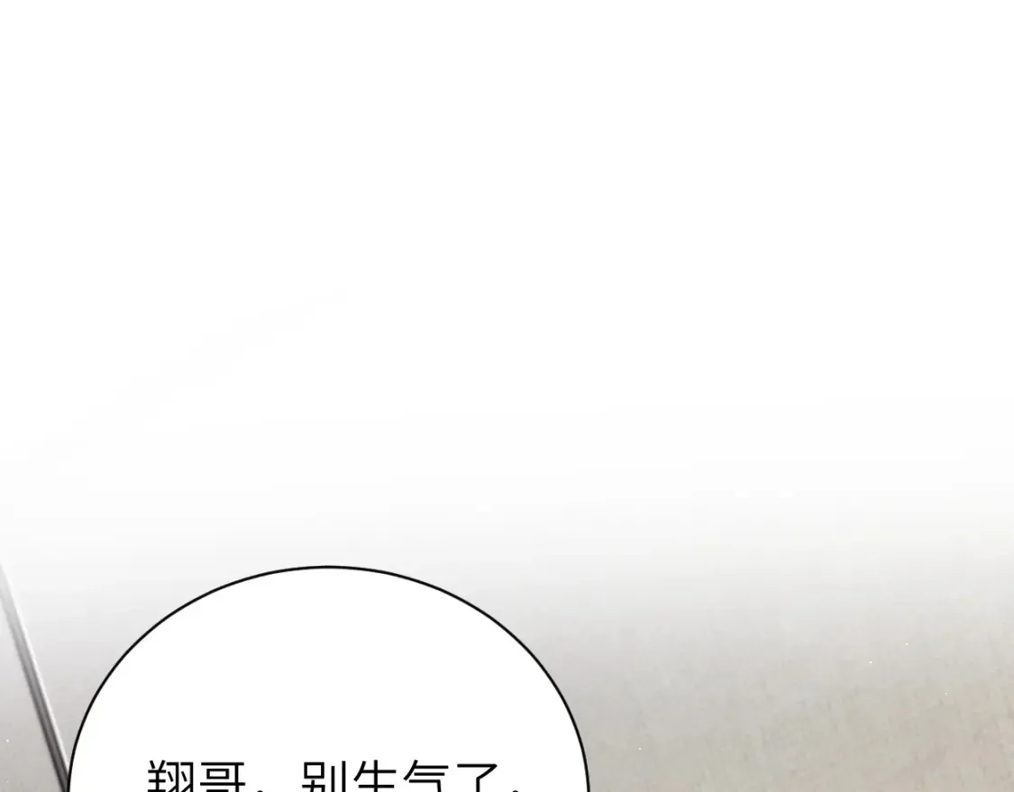 第118话 般配64
