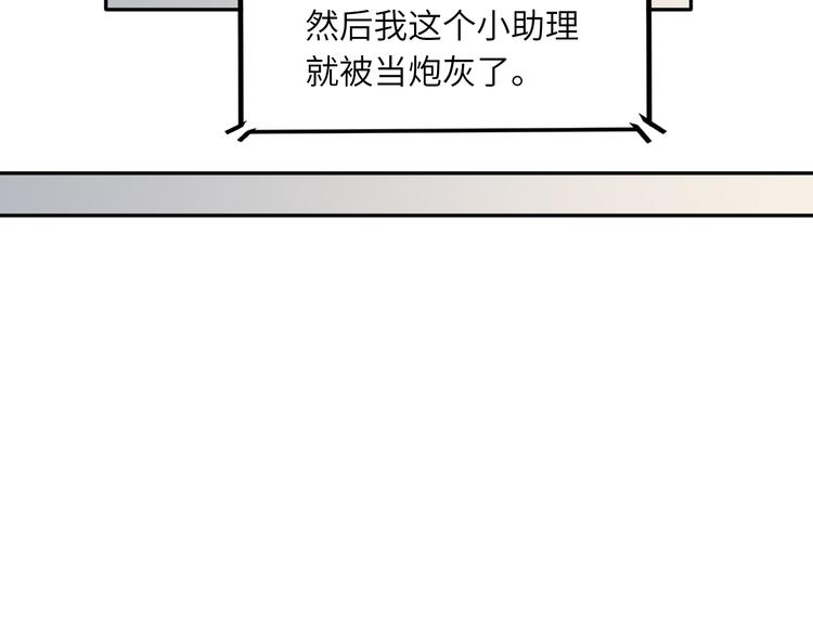第19话 宋居寒，危！25