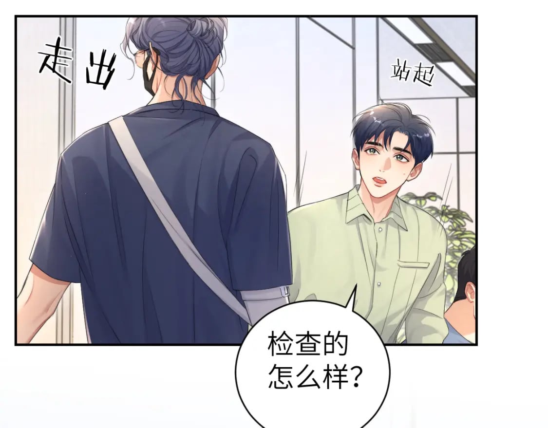 第114话 最好的生活7