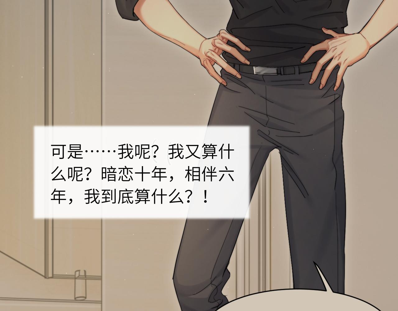 第43话 笑话40