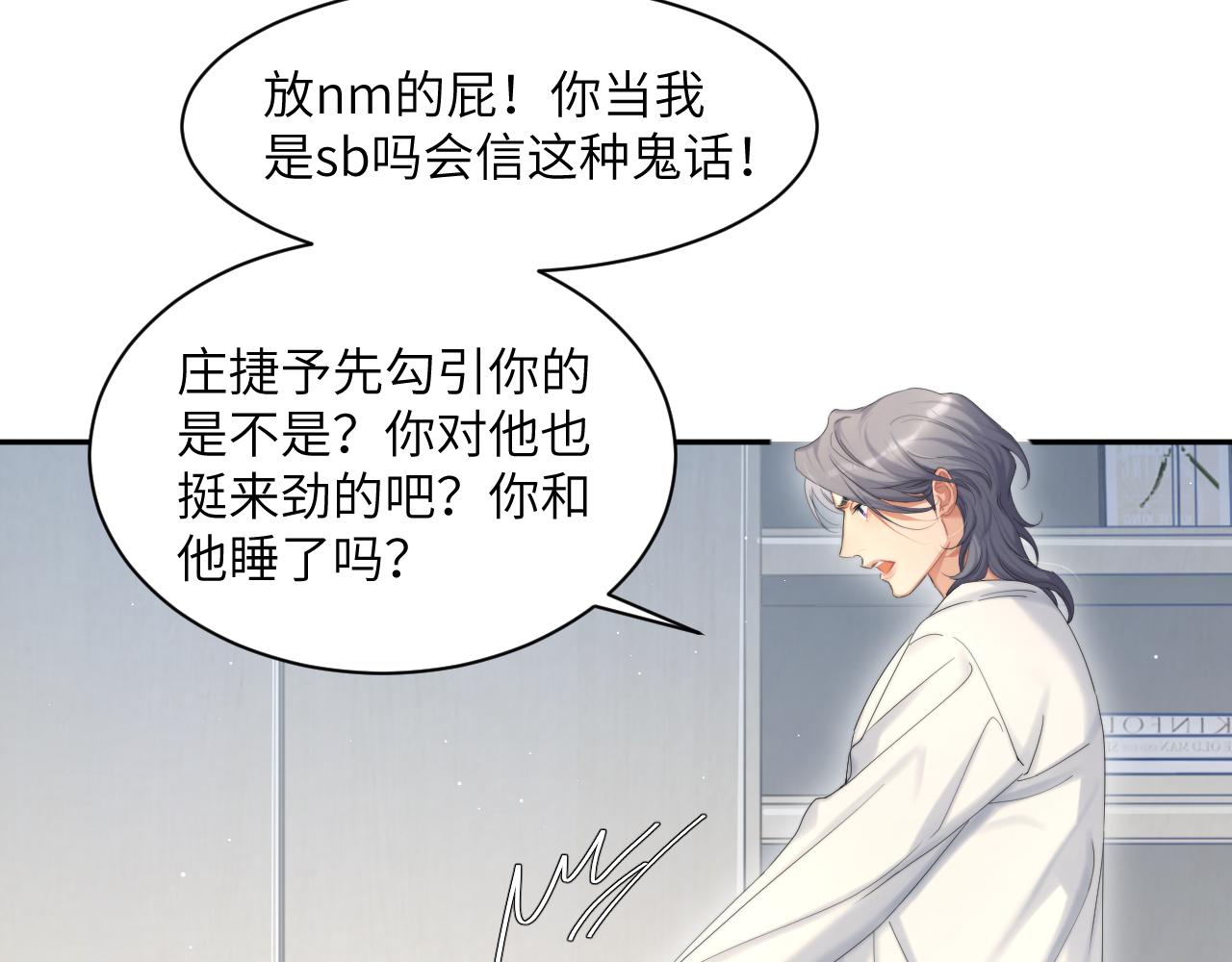 第41话 离开，结束这一切吧6