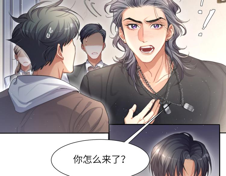 第9话 亲密52