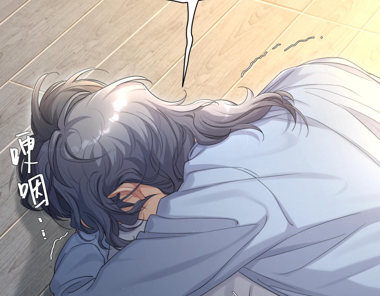 第61话 把以前的何故还给我！69