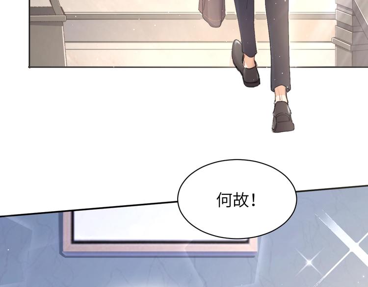 第4话 化妆间的强制关系98