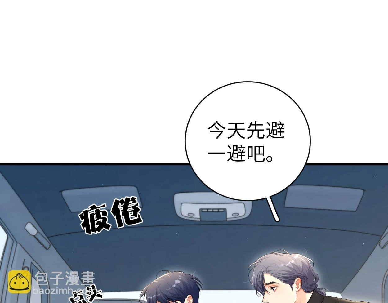 第93话 那首歌很好听14