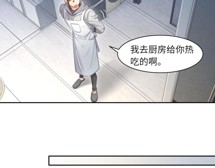 第31话 你腻烦我了？80
