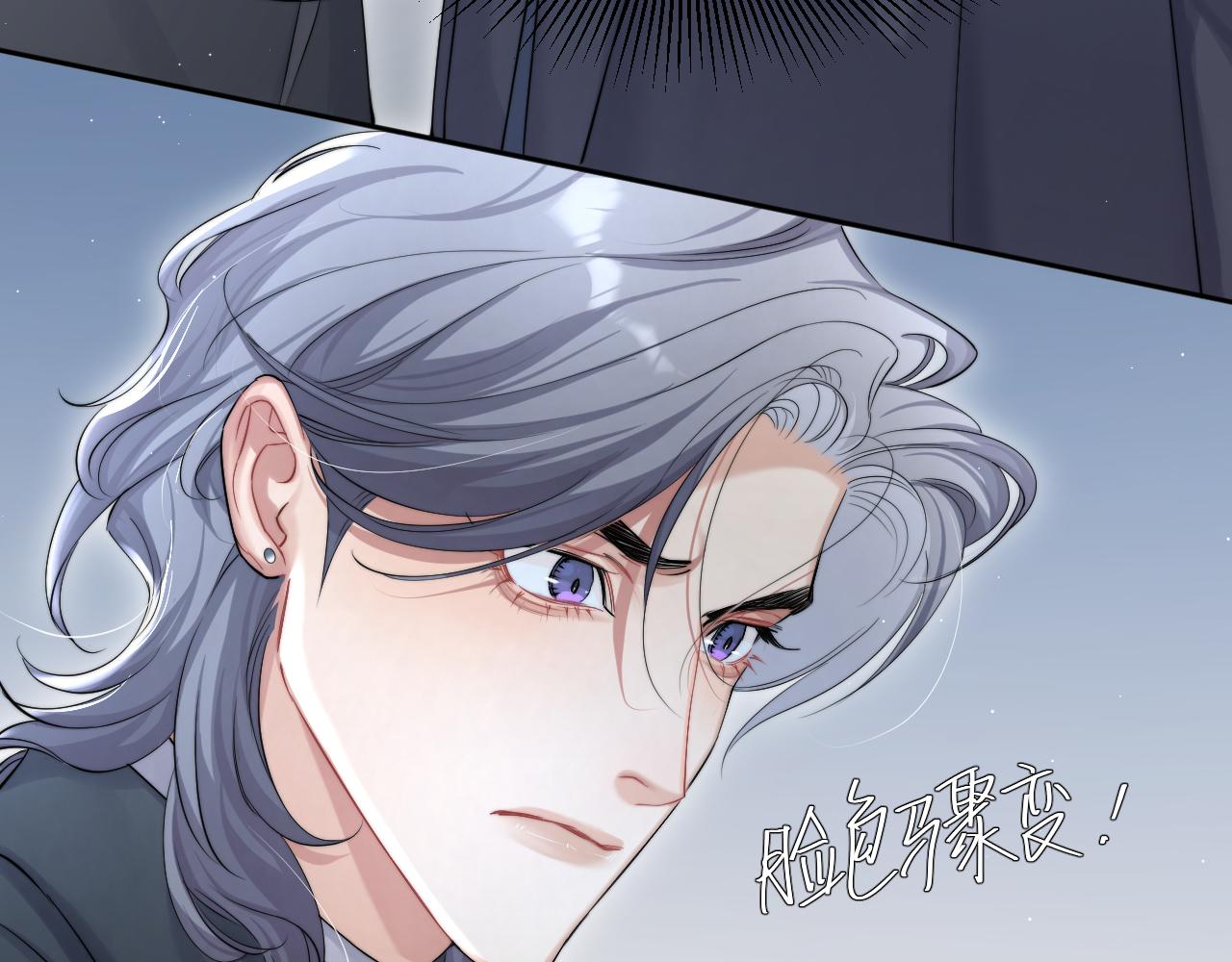 第47话 警察，开门！8