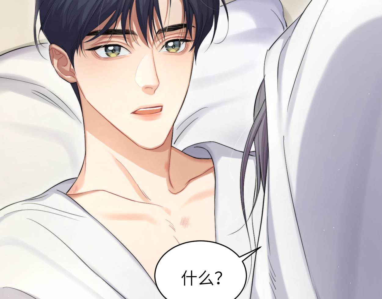 第53话 只想和你待在一起40