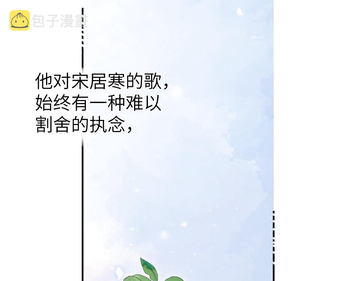 第88话 爱，何辜52
