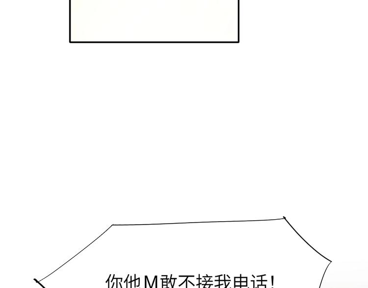 第3话 你连取悦人都不会吗？32