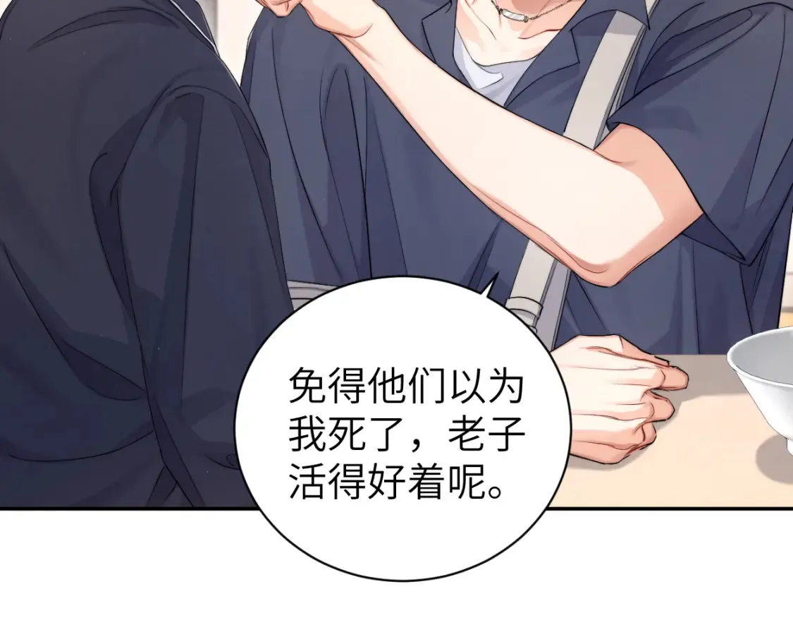 第115话 买买买！8