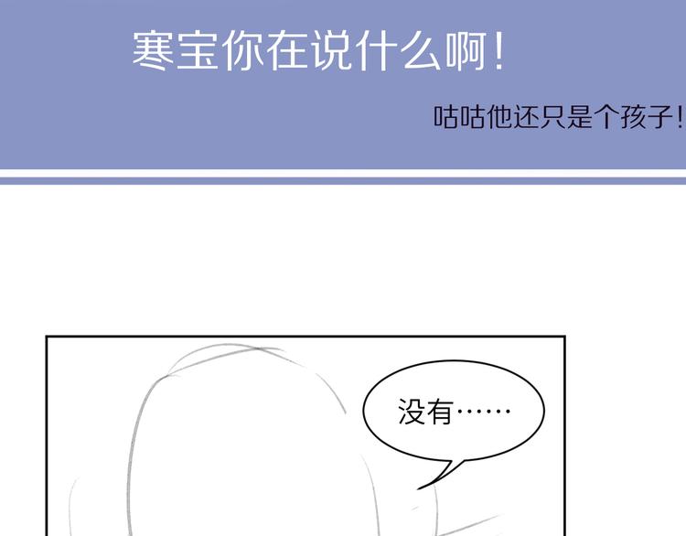 第23话 感受我的力道94