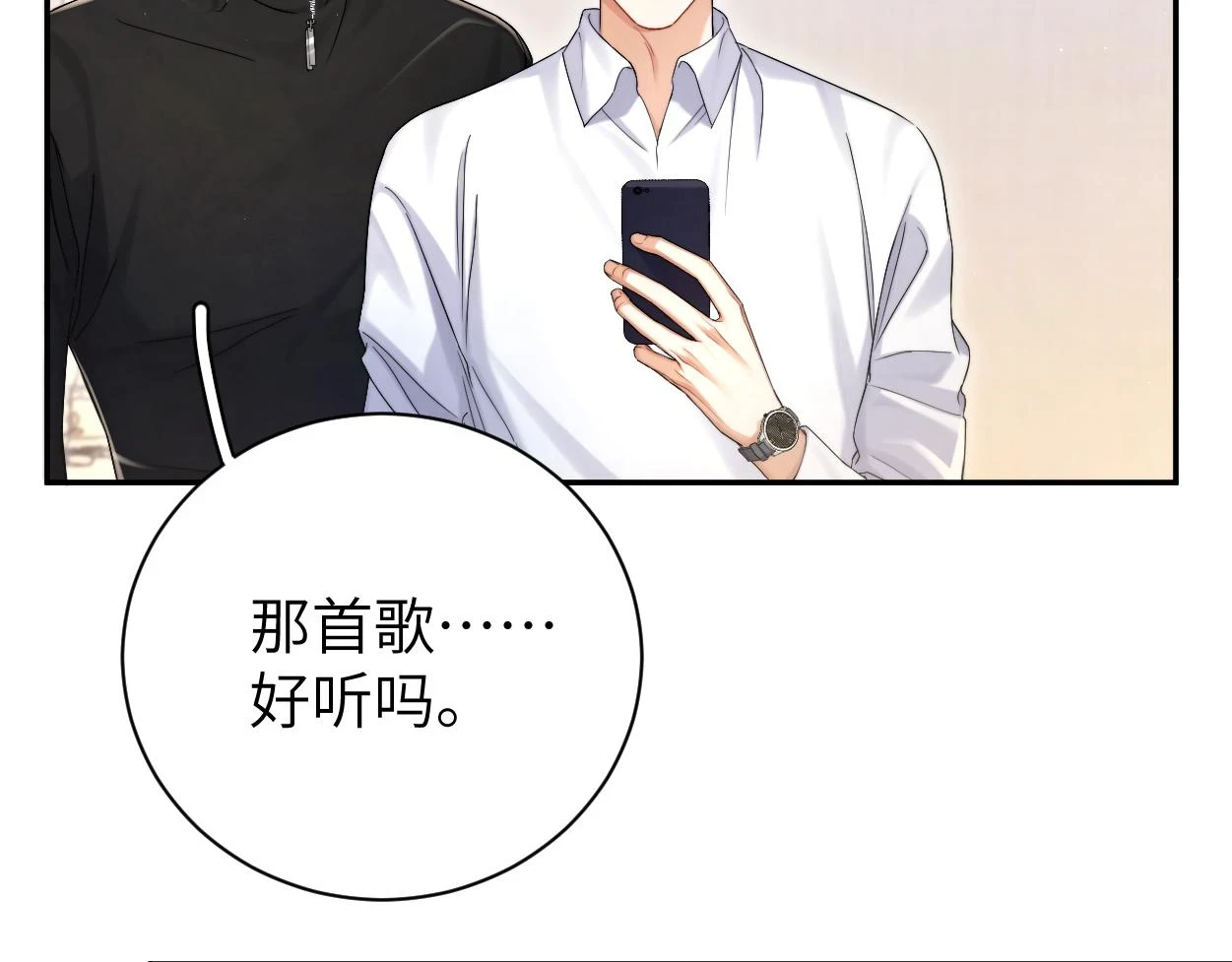 第93话 那首歌很好听53