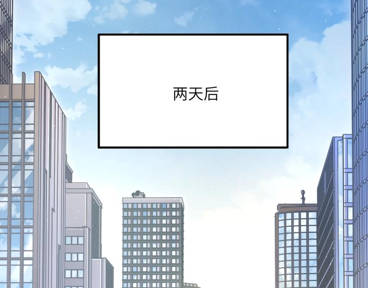 第13话 听不正经的“歌声”50