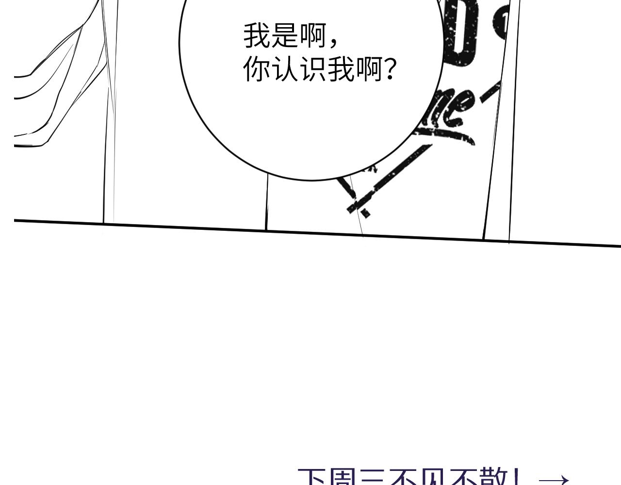 第74话 女女儿？！99