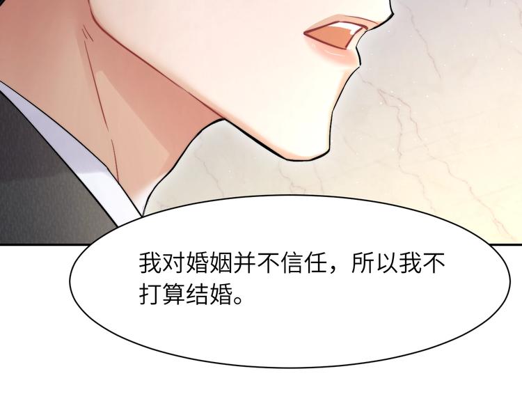 第5话 过来陪我72