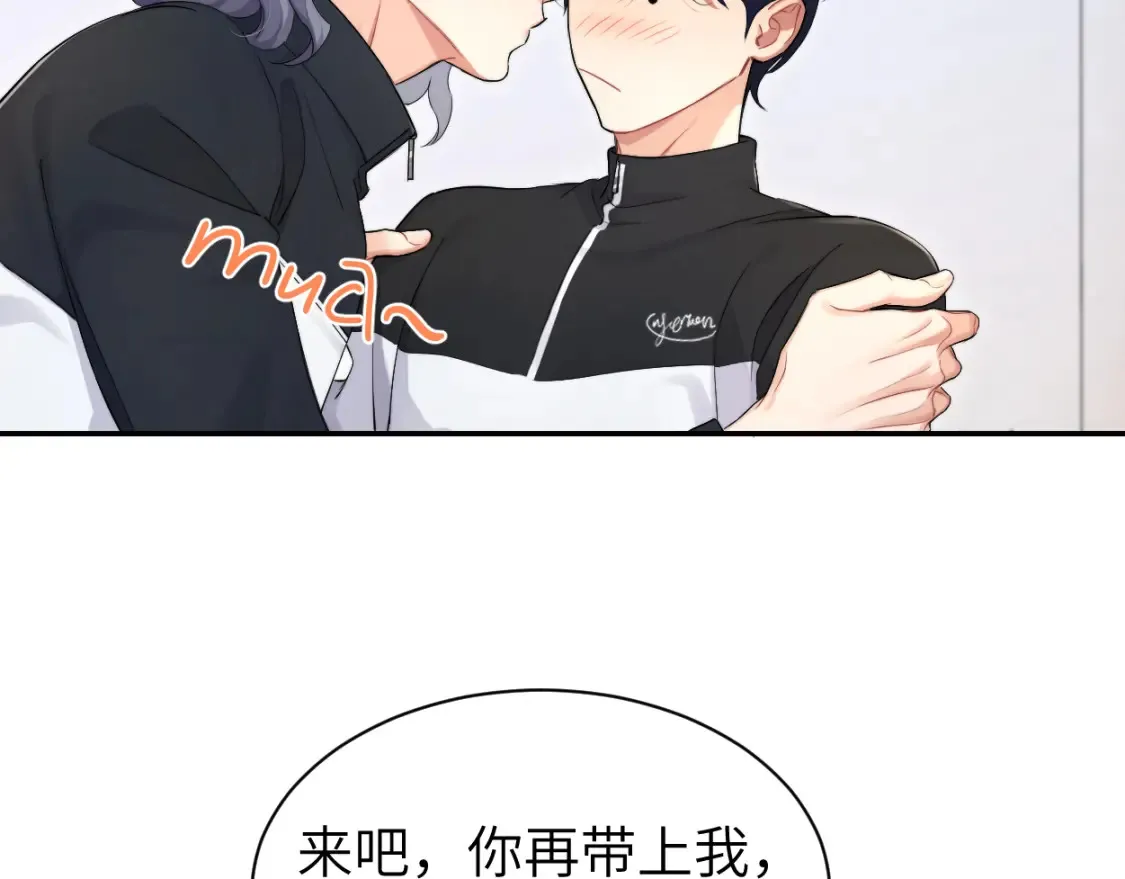 番外篇第4话 我在这个世界不孤单77