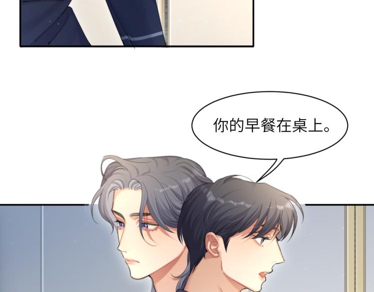 第37话 我可以体面地离开59