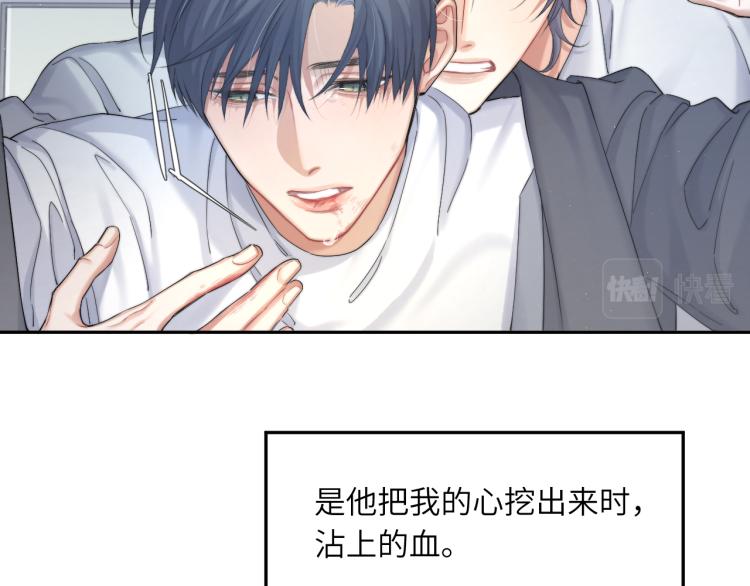 第31话 你腻烦我了？34