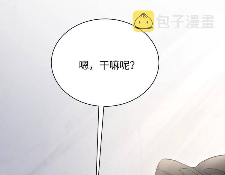 第5话 过来陪我86