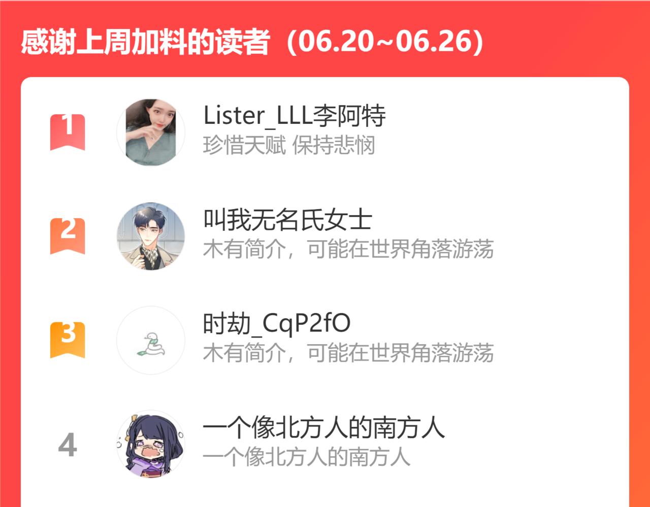 第69话 何故，我喜欢你95