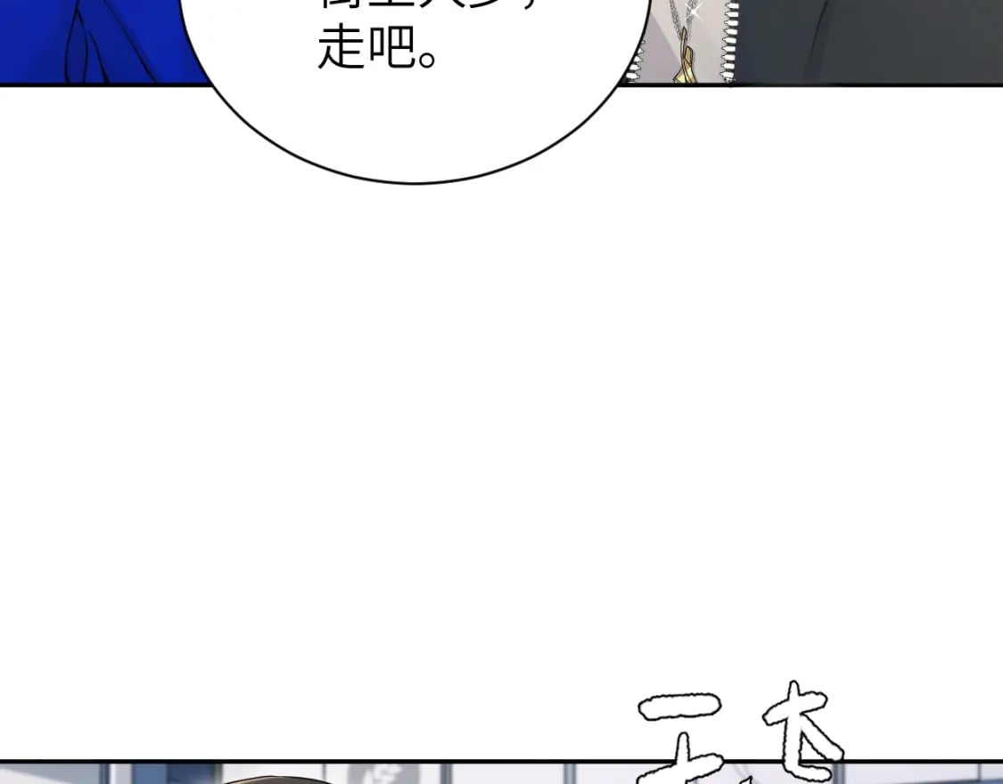 第96话 没事了…都没事了30