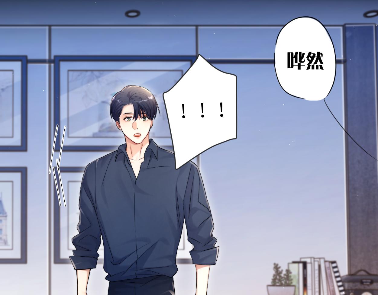第89话 告别演唱会35