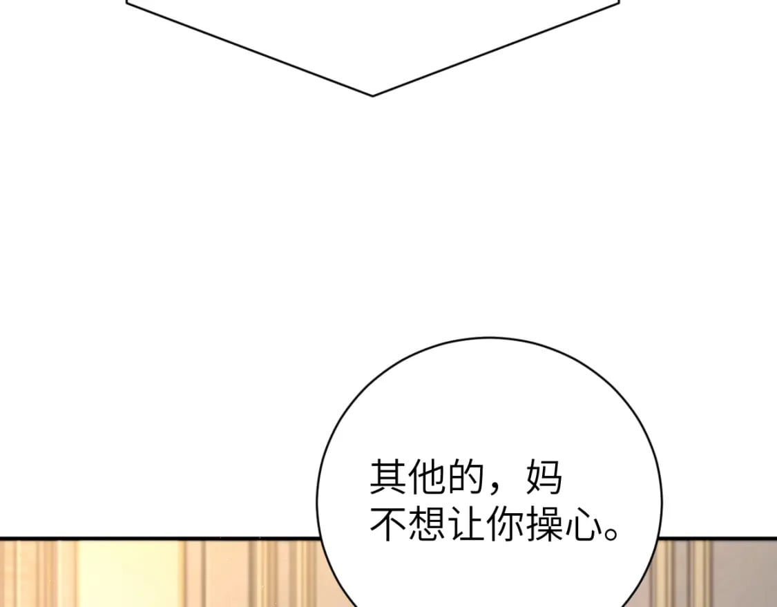 第98话 我唱给你听,好吗?54