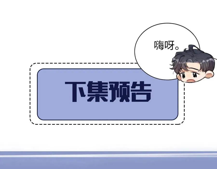 第40话 小猴子？何叔叔？88
